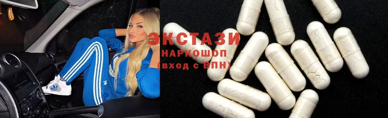 ЭКСТАЗИ 280 MDMA  Никольск 