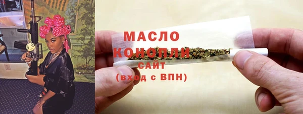 MESCALINE Беломорск