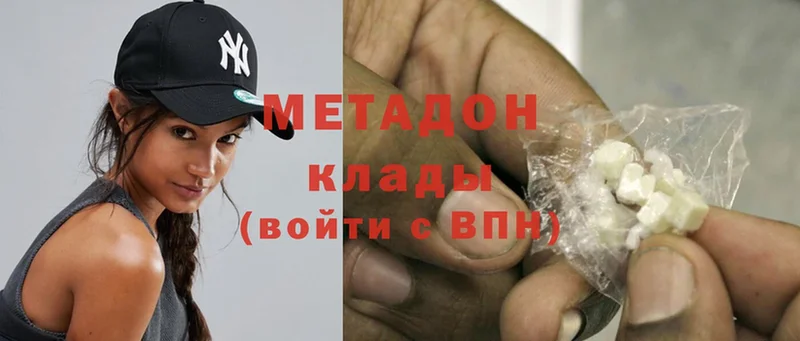 МЕТАДОН methadone  blacksprut как зайти  Никольск  цены наркотик 